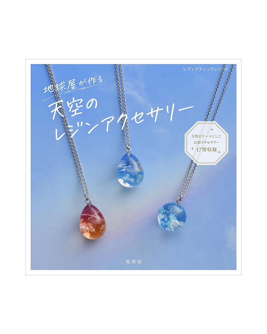 Celestial resin accessories made by Tikyuuya