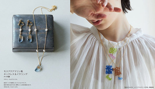 Resin Jewelry School: A Complete Guide for Beginners