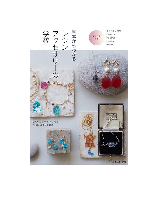 Resin Jewelry School: A Complete Guide for Beginners