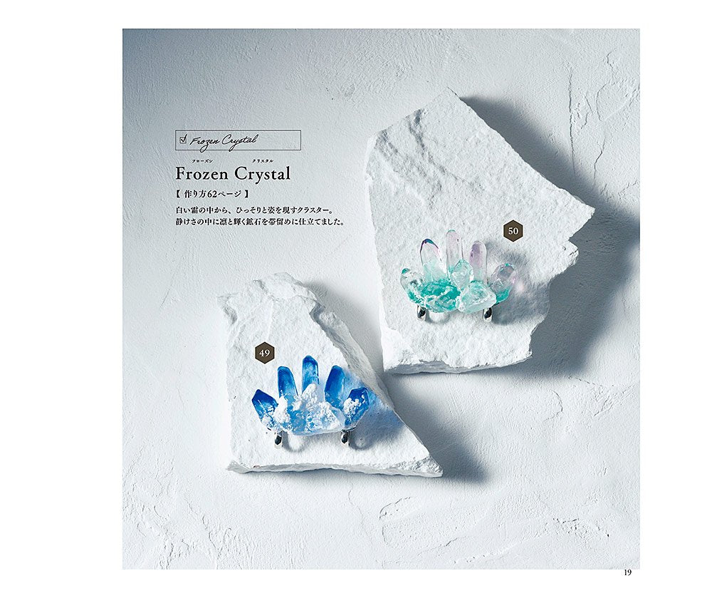 Resin Mineral Motifs: From Natural Stones to Magical Worlds