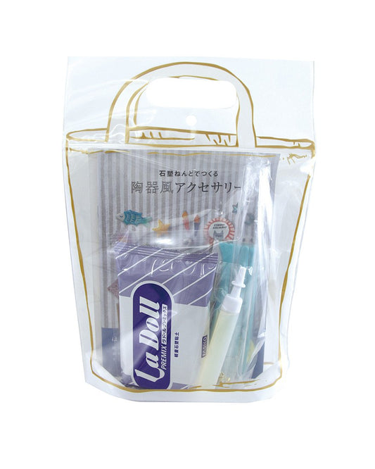 Air-Dry Stone Clay Pottery-Style Accessory Kit