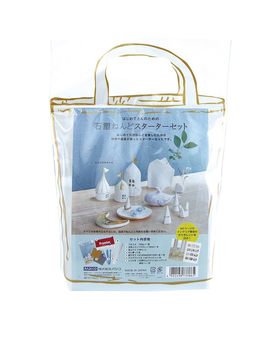 Air-Dry Stone Clay Starter Set for Beginners