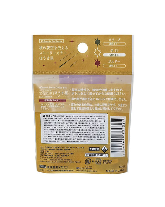 Comet Story Color Set