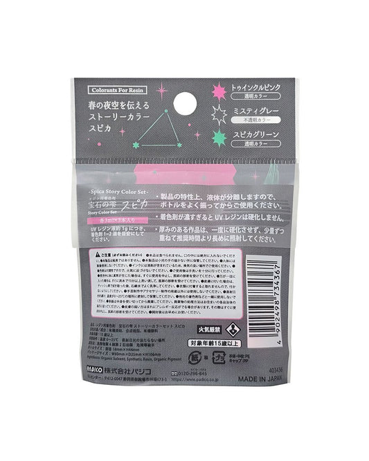 Spica Story Color Set