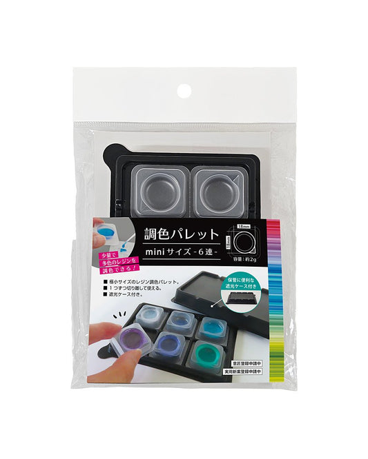 Jewel Color Mixing Palette Mini