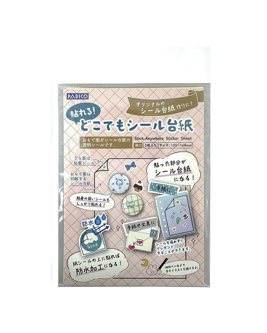 Stick-Anywhere Sticker Sheet