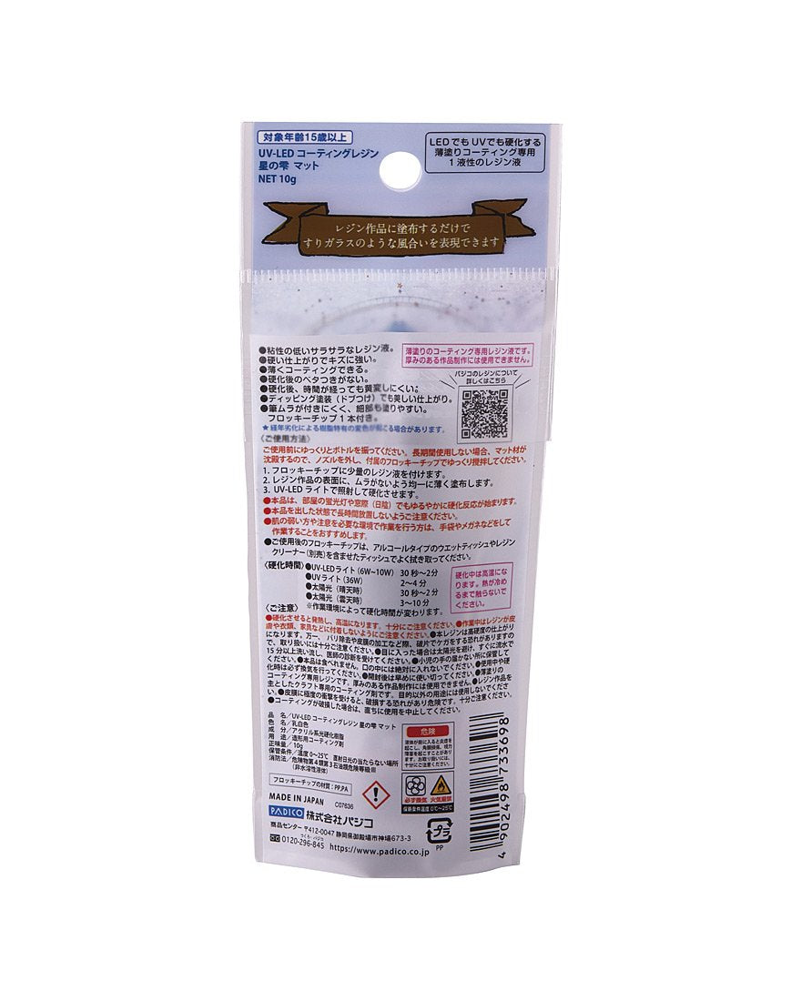 UV-LED Coating Resin "Star Drop Matte" 10g