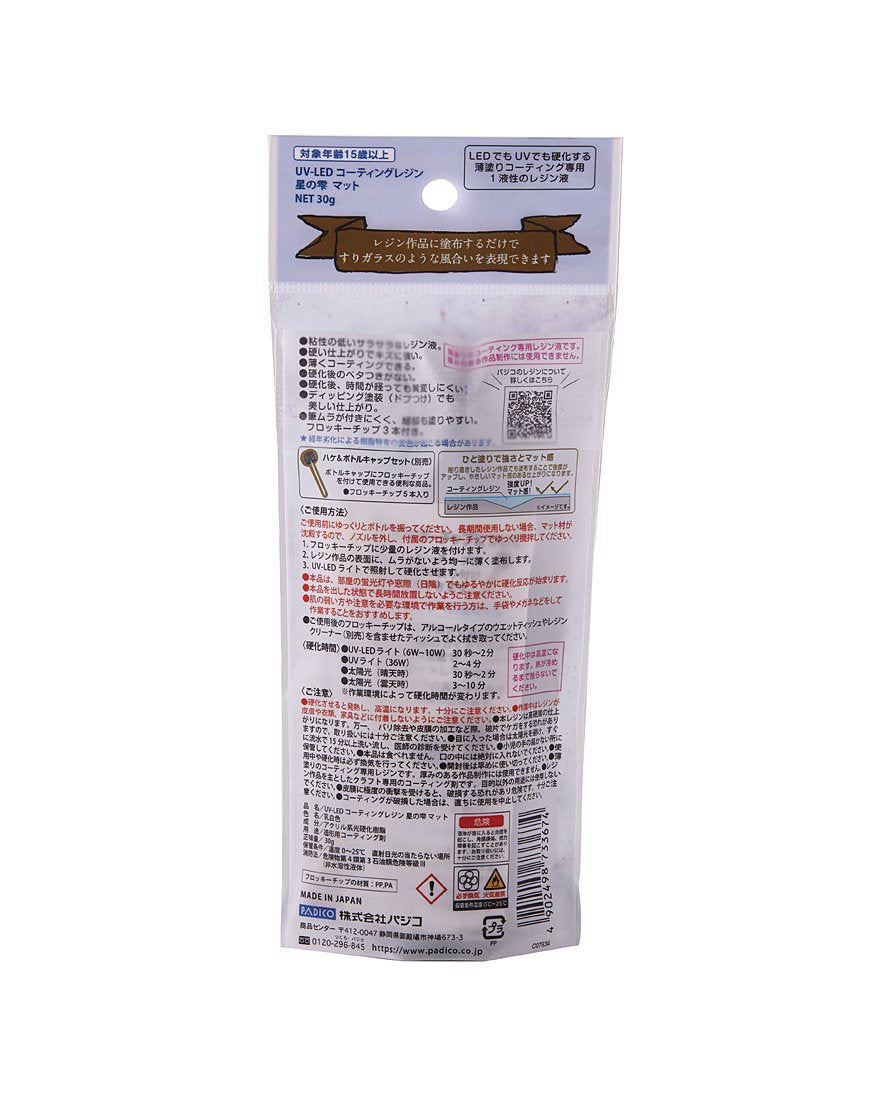 UV-LED Coating Resin "Star Drop Matte" 30g
