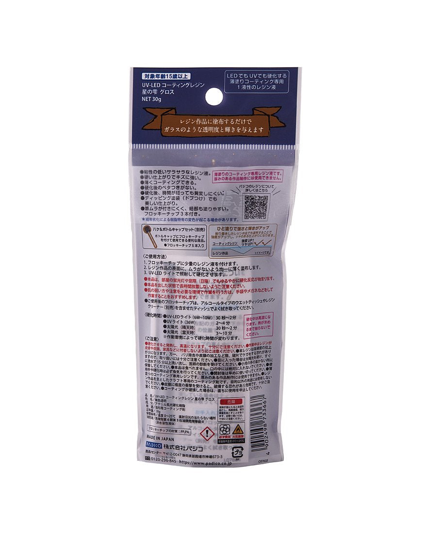 UV-LED Coating Resin "Star Drop Gloss" 30g