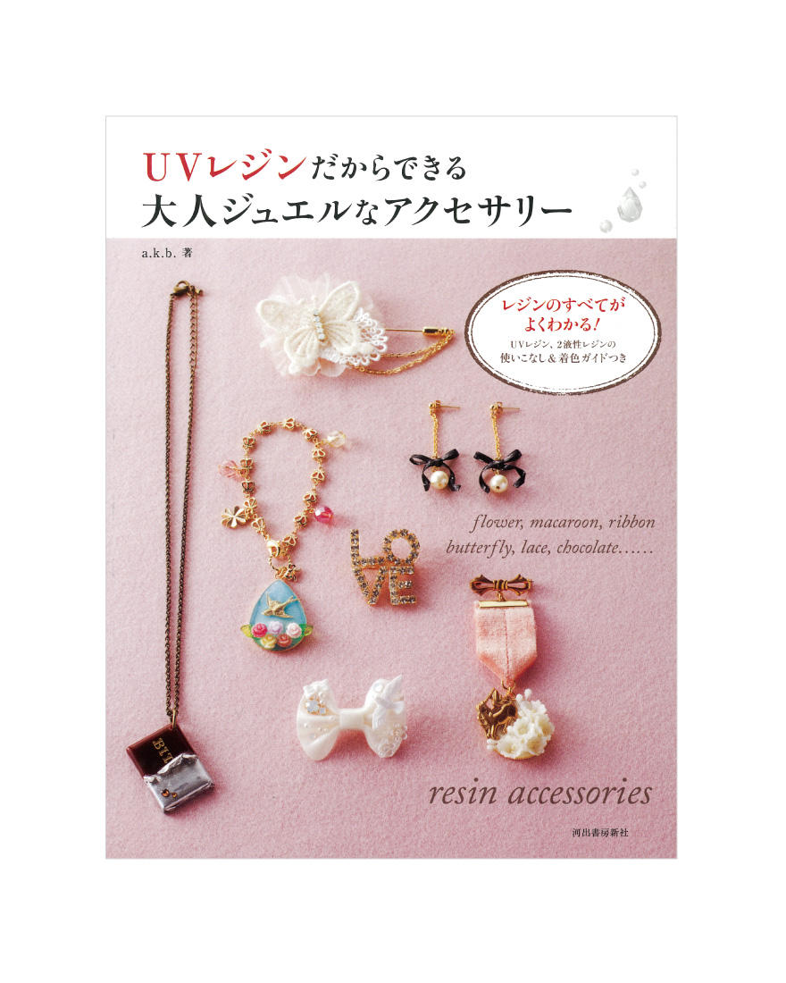 Resin Jewel Accessories