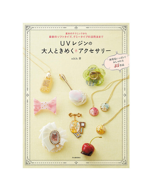 Beat with UV Resin Accessories