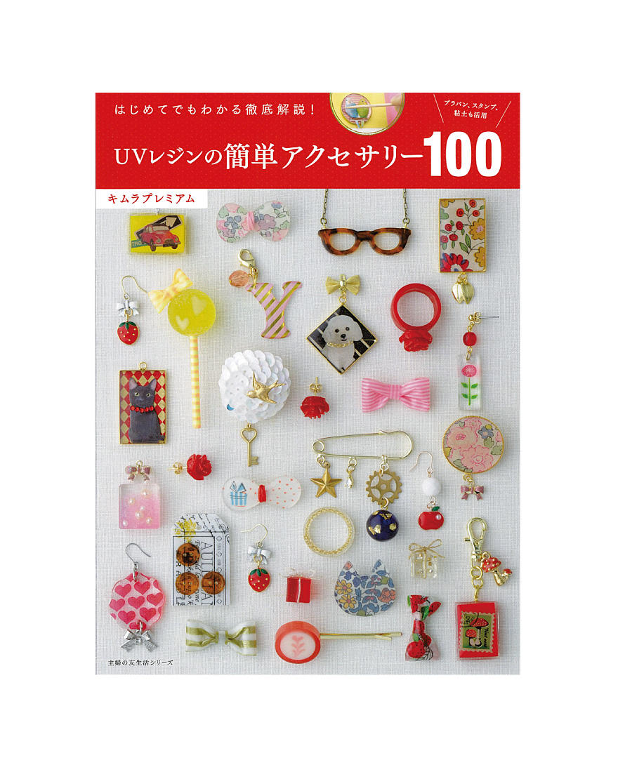 UV Resin Easy Accessories 100