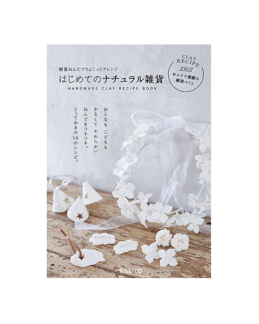 Natural Décor Arrangement with Super Lightweight Clay