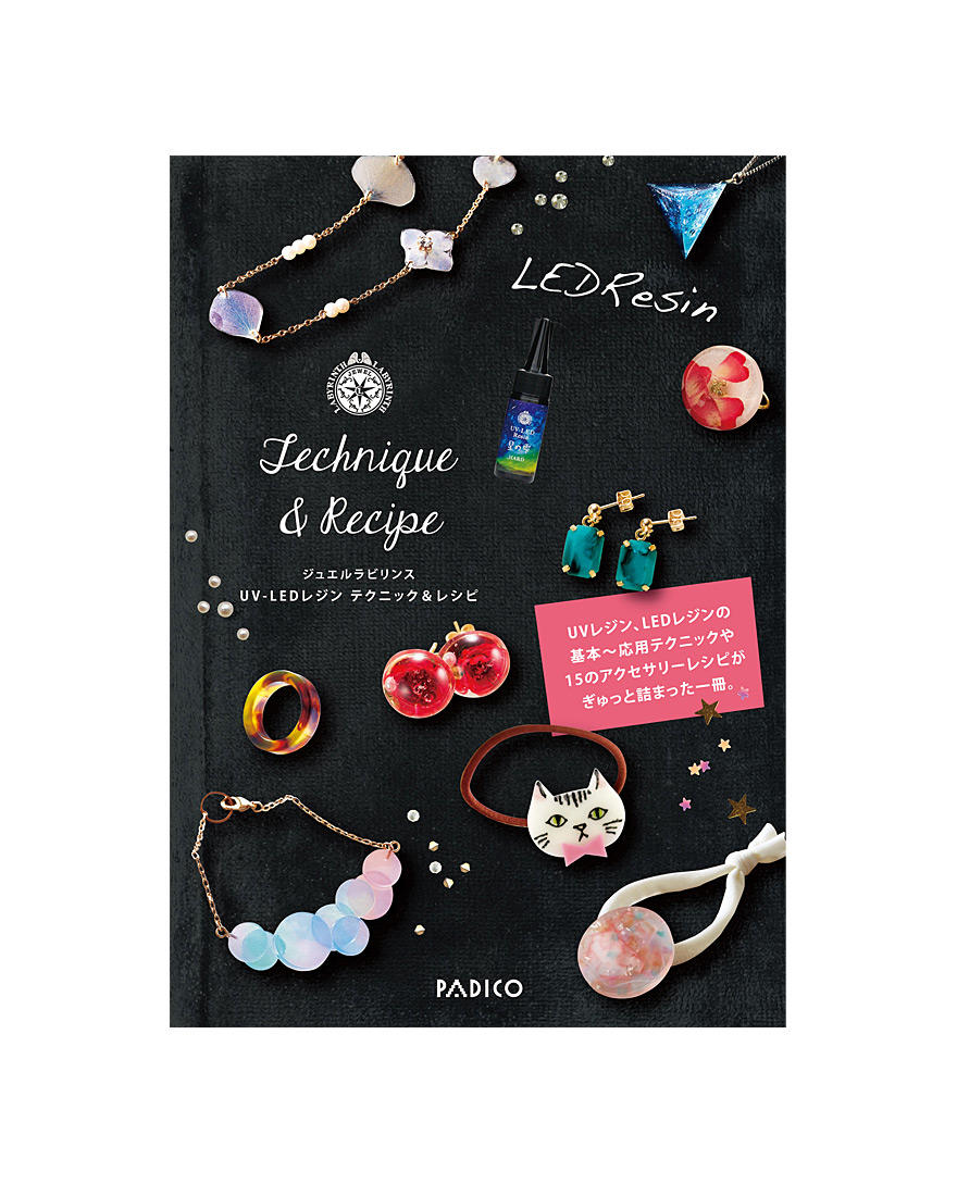 JEWEL LABYRINTH UV-LED Resin Technique & Recipe