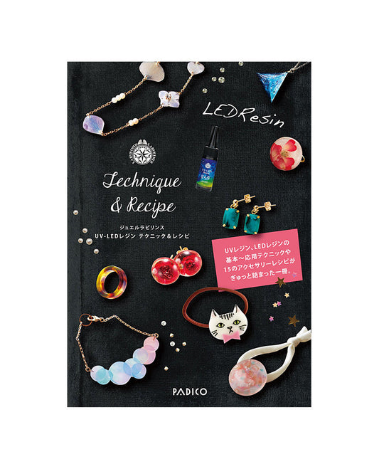 JEWEL LABYRINTH UV-LED Resin Technique & Recipe