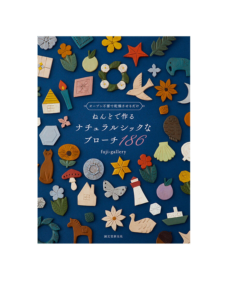 Air Dry Stone Clay Natural and Chic Brooches 186