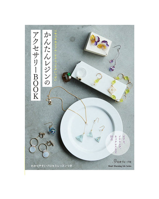 Simple Resin Accessories Book