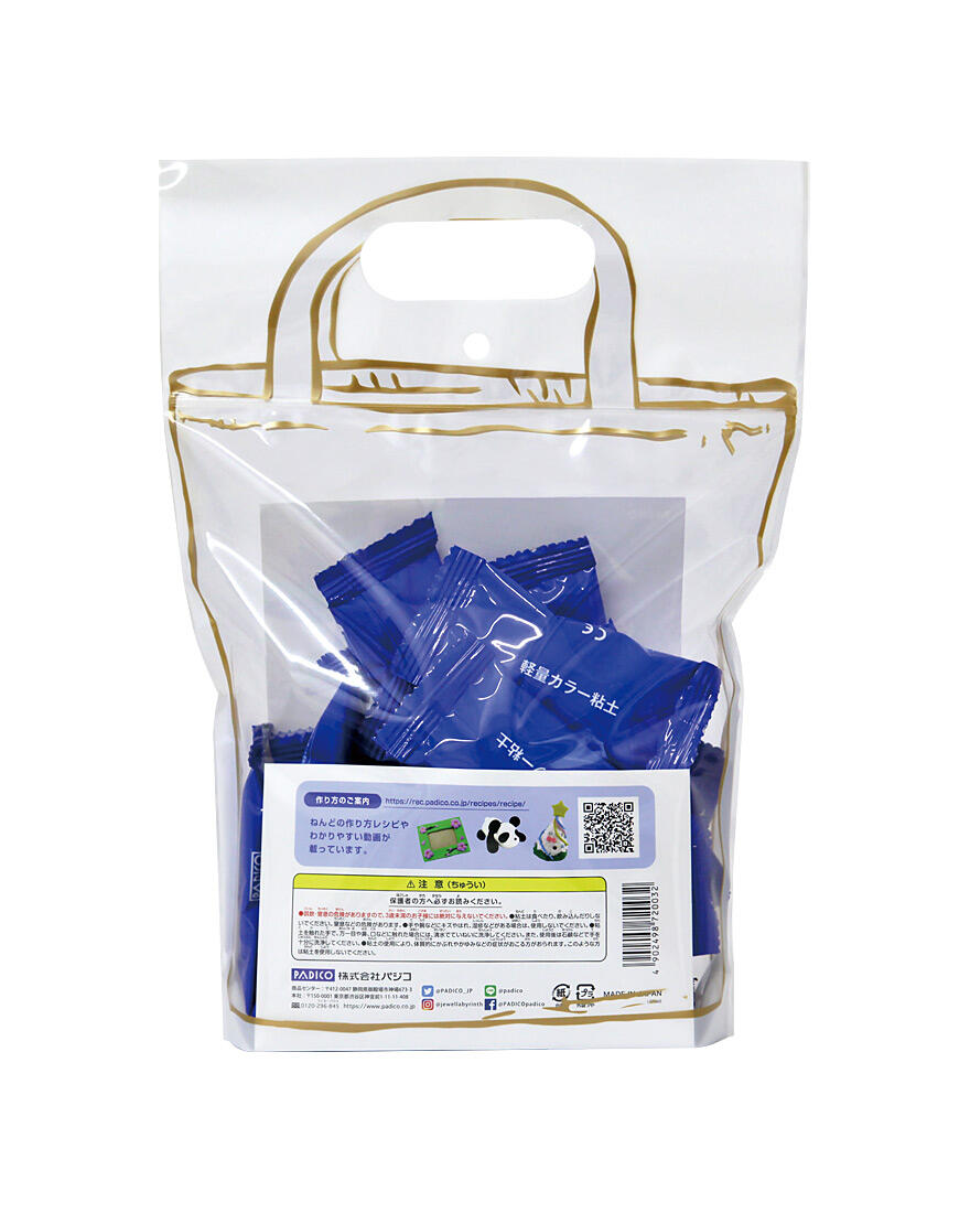 Air Dry Hearty Clay Blue 7g x 18 Single Packs