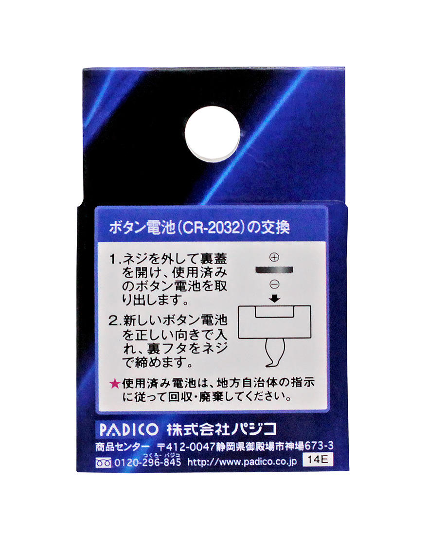 LED Candle