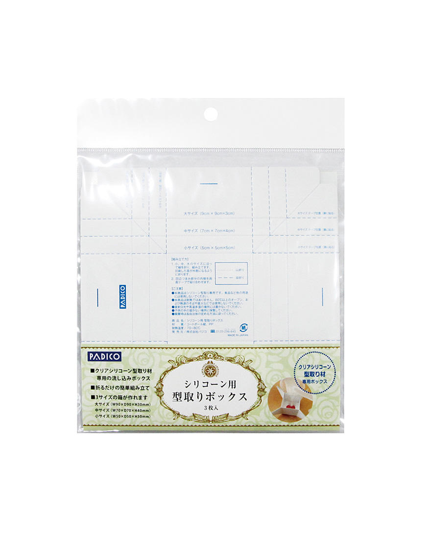 Paper Box for Clear Silicone Gel