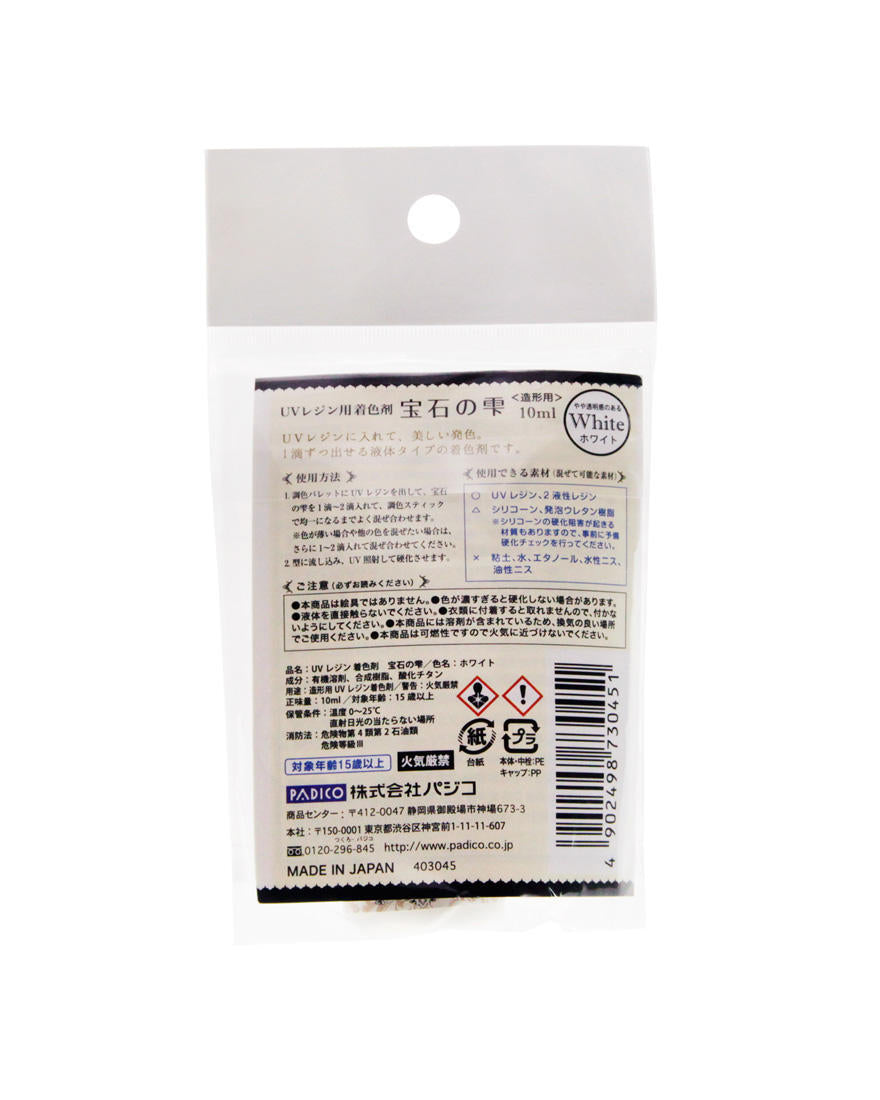 Jewel Color for UV & UV-LED Resin White 10ml