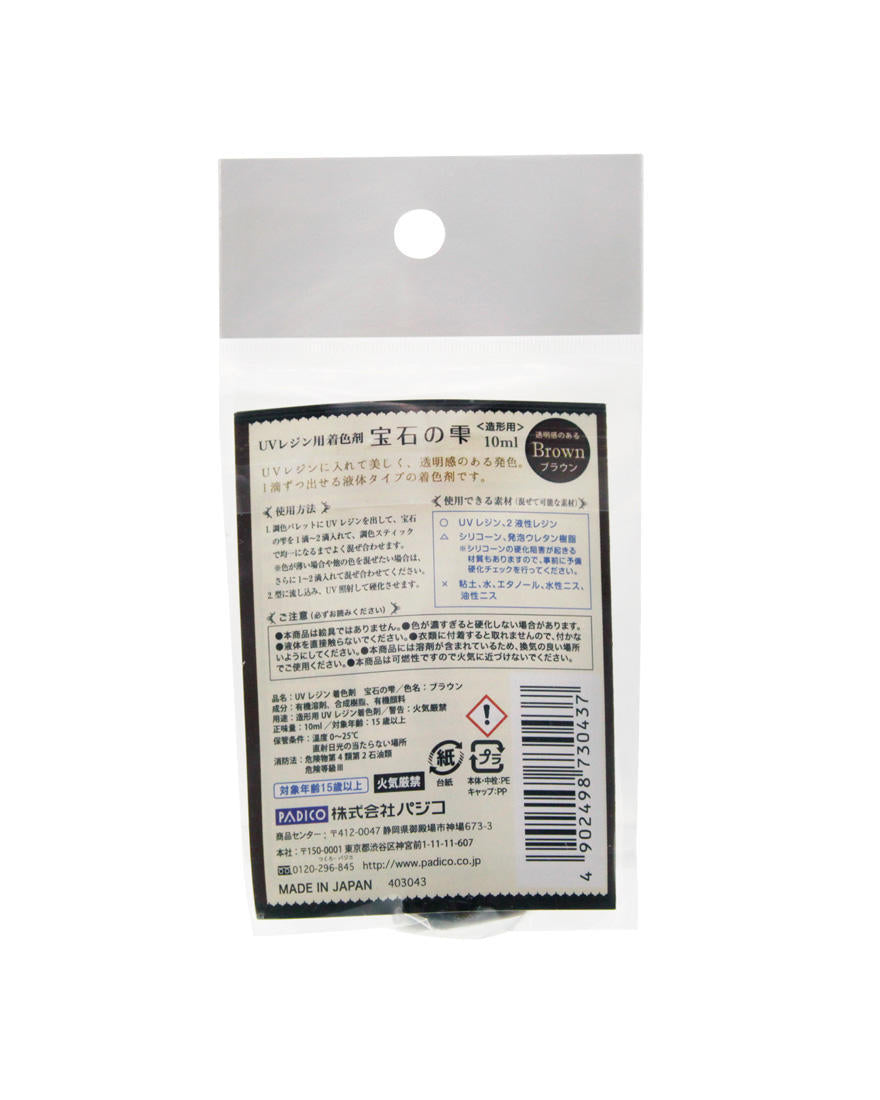 Jewel Color for UV & UV-LED Resin Brown 10ml