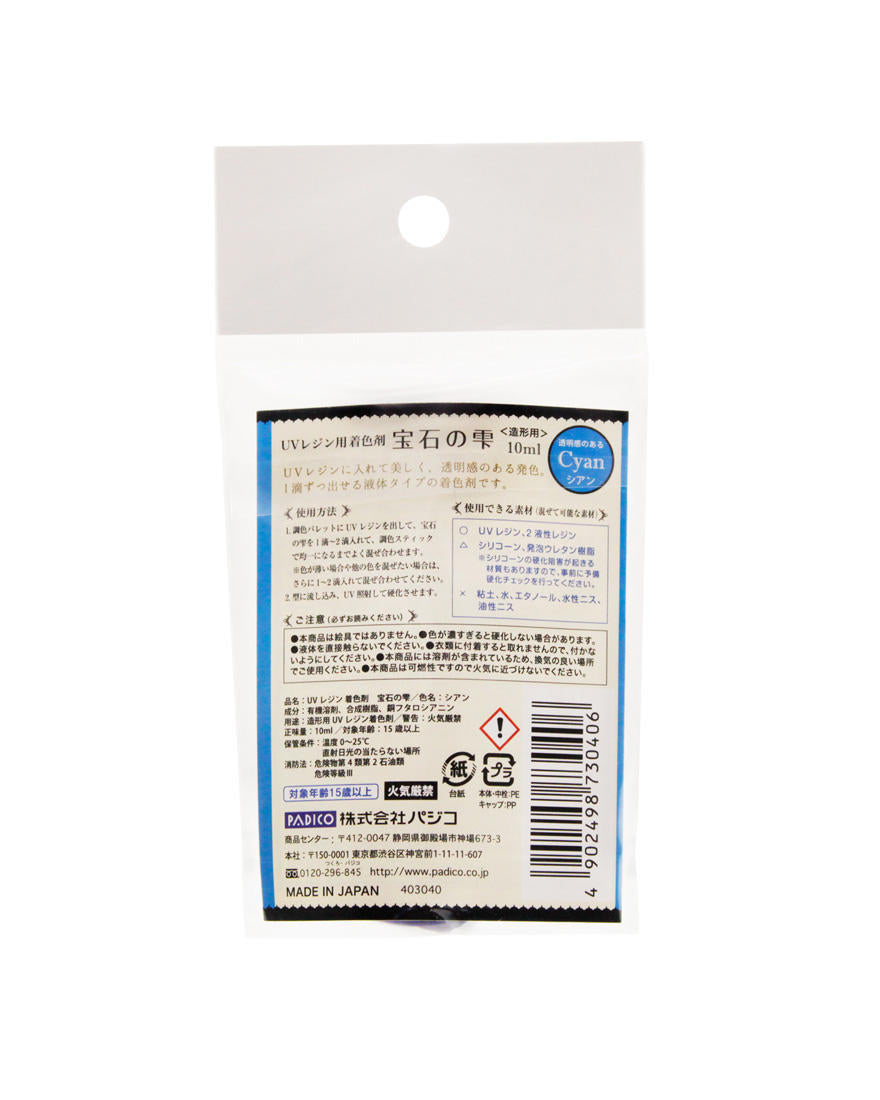 Jewel Color for UV & UV-LED Resin Cyan 10ml