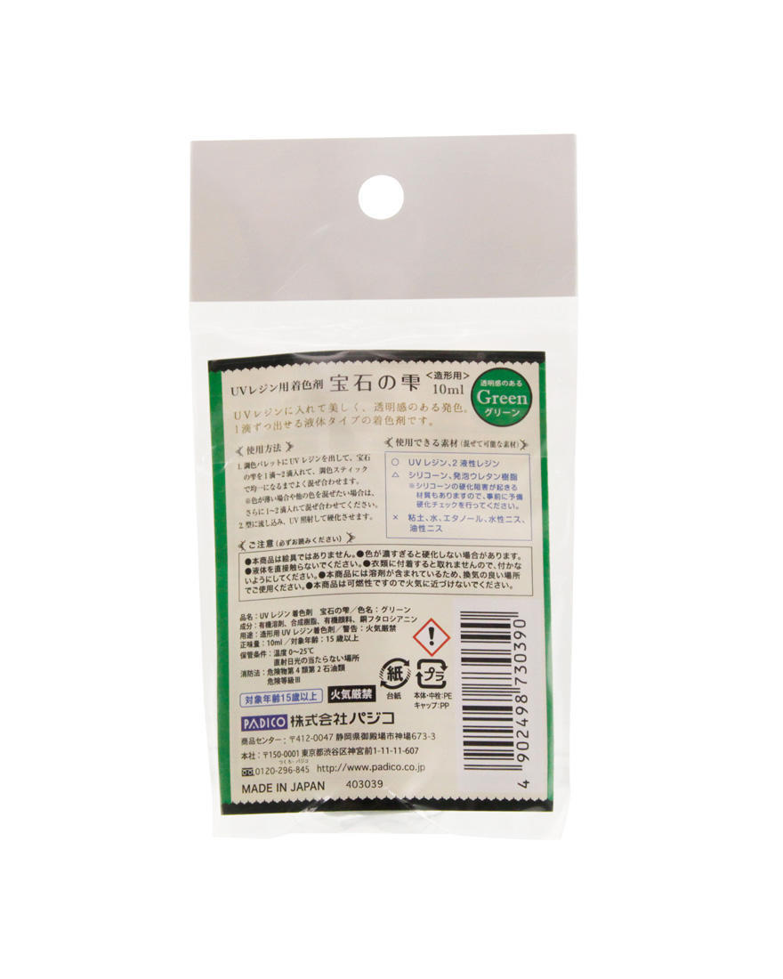 Jewel Color for UV & UV-LED Resin Green 10ml