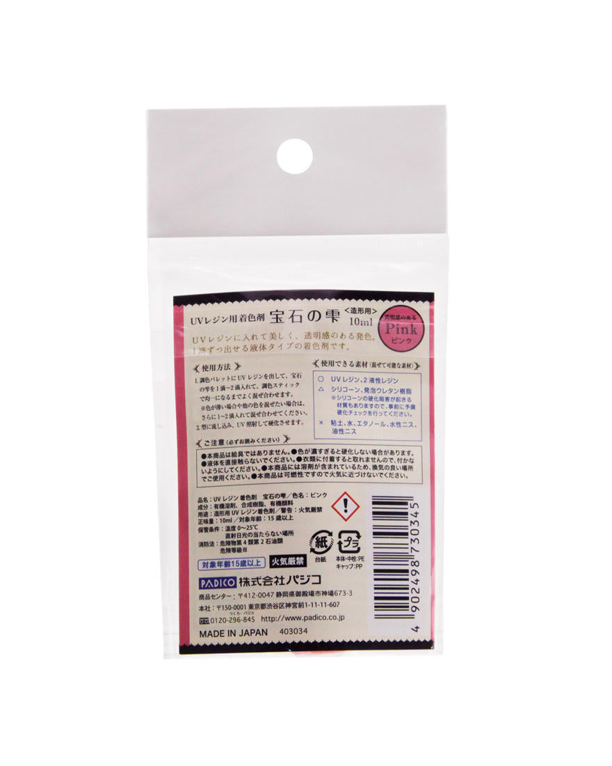 Jewel Color for UV & UV-LED Resin Pink 10ml