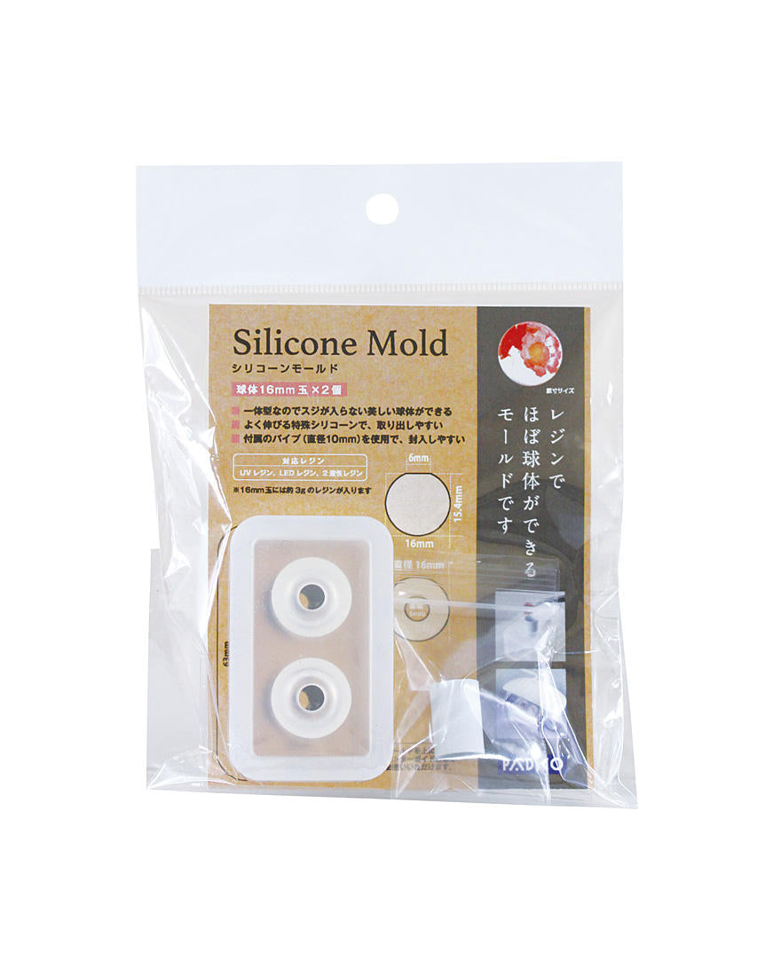 Silicone Mold Sphere 16mm