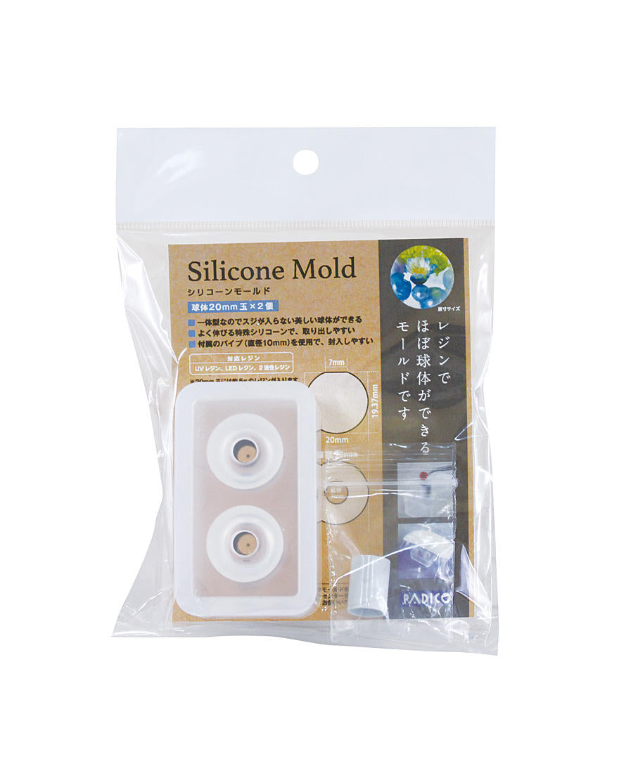 Silicone Mold Sphere 20mm