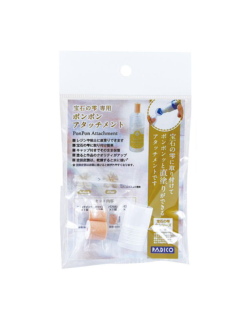 Pon Pon Attachments of Jewel Color