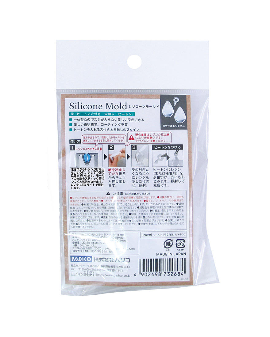 Silicone 3D Water Drop Mold