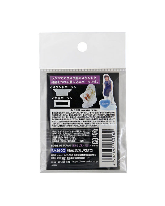 Stand Jointer <Fixed Type>