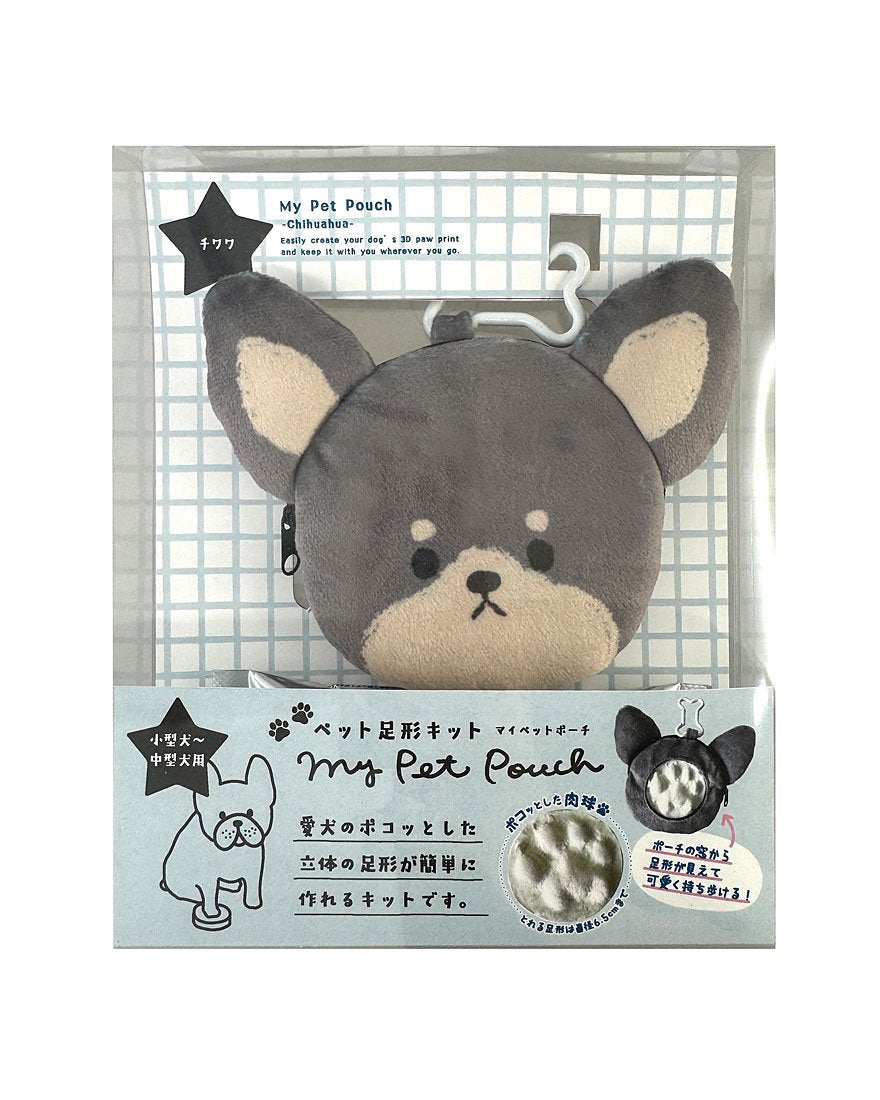 3D Paw Keepsake My Pet Pouch［Chihuahua］