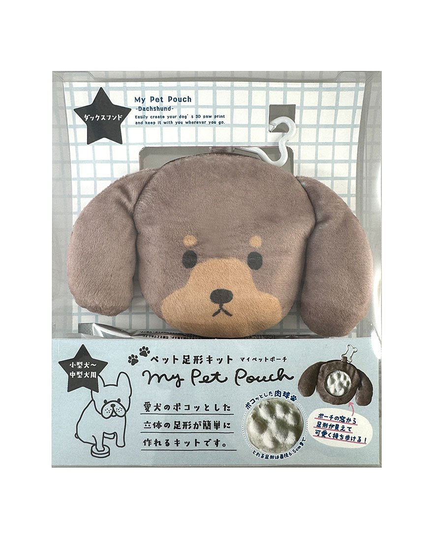 3D Paw Keepsake My Pet Pouch［Dachshund］
