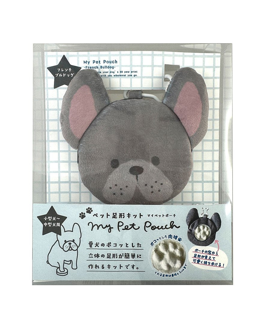 3D Paw Keepsake My Pet Pouch［French Bulldog］