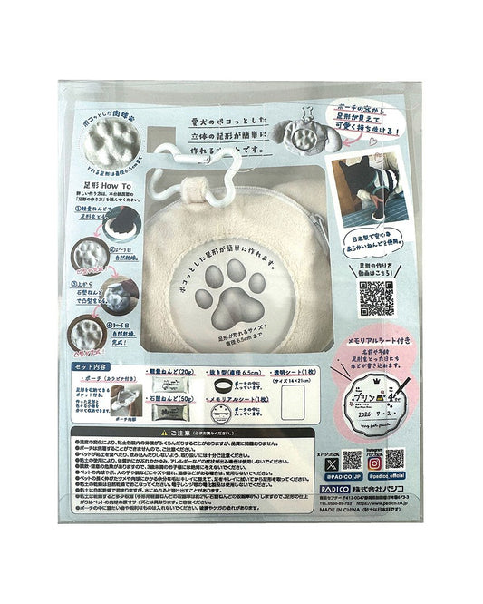 3D Paw Keepsake My Pet Pouch［Maltipoo］