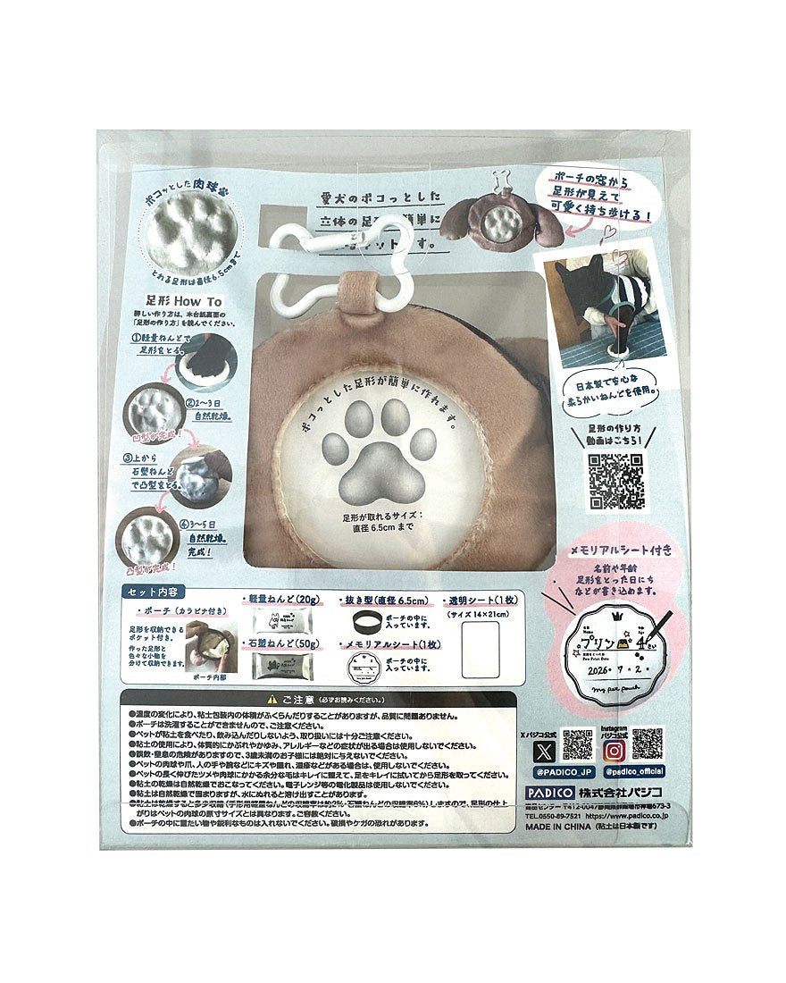 3D Paw Keepsake My Pet Pouch［Toy Poodle］