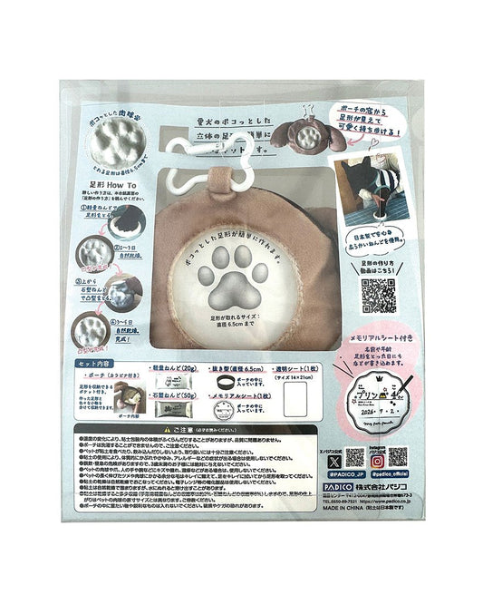 3D Paw Keepsake My Pet Pouch［Toy Poodle］