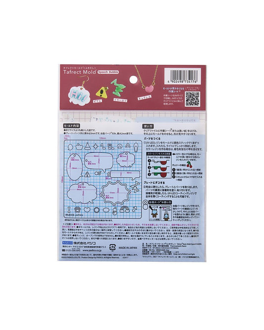 Tafrect Mold®［Speech Bubble］