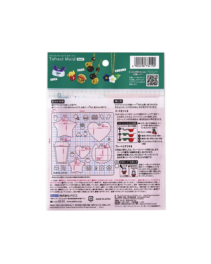 Tafrect Mold®［Motif］