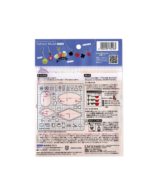 Tafrect Mold®［Key Tag］
