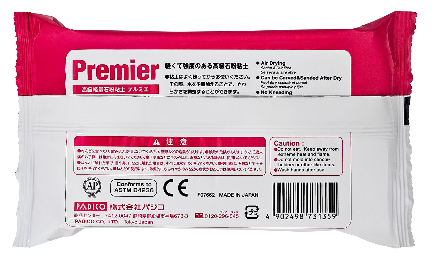 Premier 300g