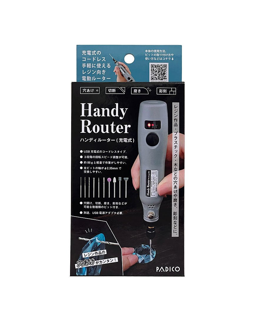 Rechargeable Handy Router