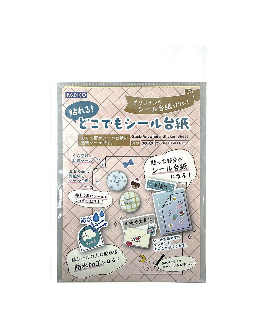 Stick-Anywhere Sticker Sheet