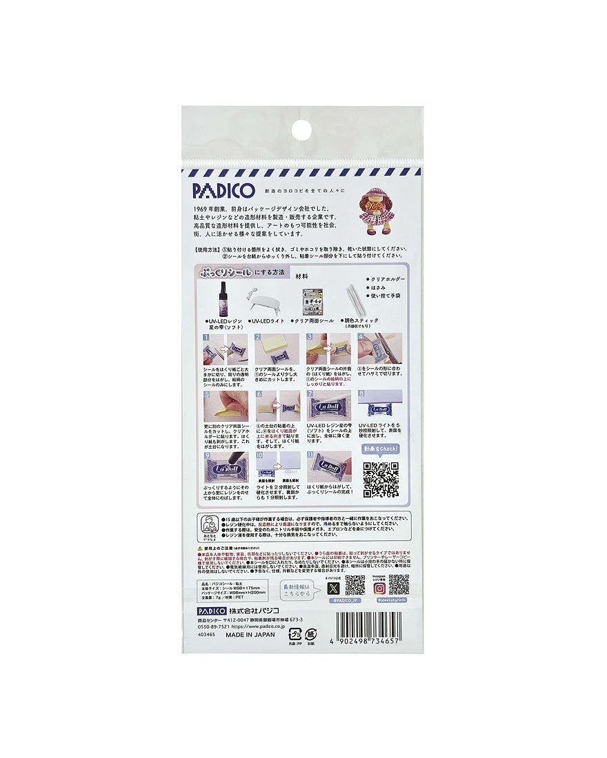 PADICO STICKER［CLAY］