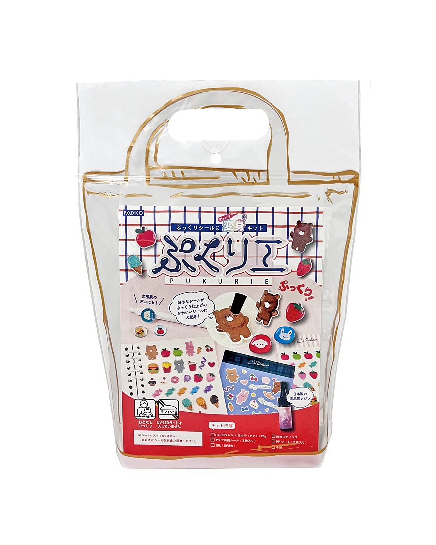 PukuRie_Easy Puffy Sticker Kit