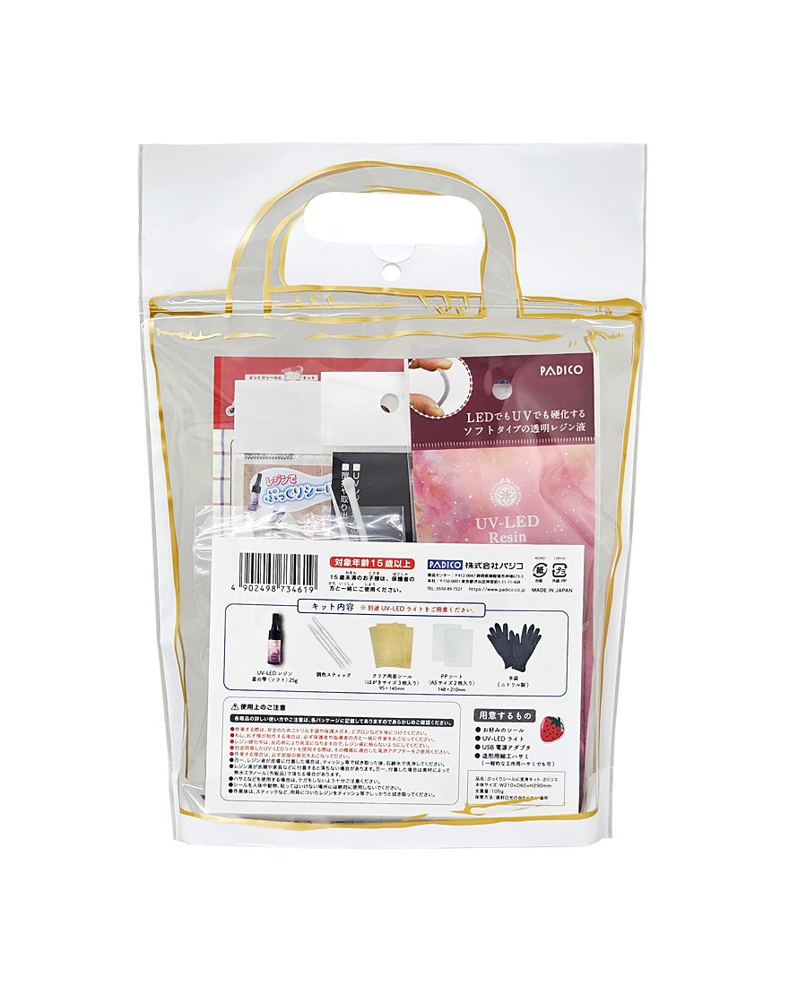 PukuRie_Easy Puffy Sticker Kit