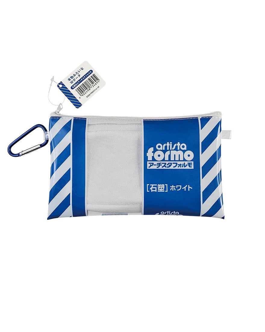 Artista Formo Package-Inspired Double Pouch